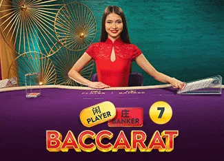 Speed Baccarat C